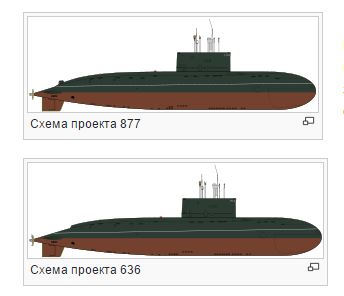 Подлодки Варшавянка и Палтус