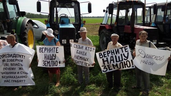 protest fermerov